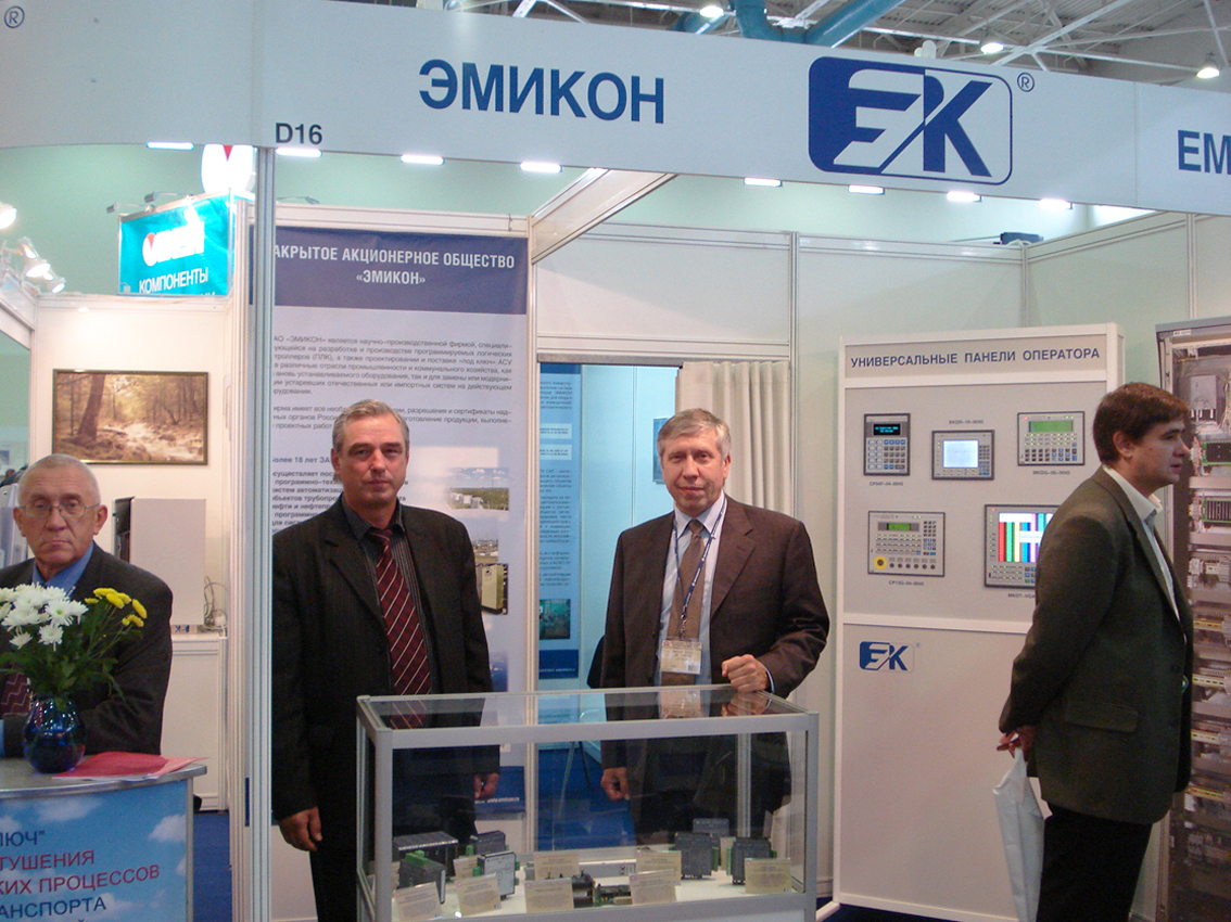 Выставка "ПТА-2007"