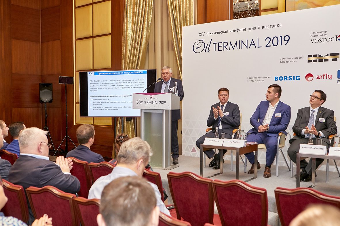 Техническая Конференция и выставка "Нефтяные терминалы и нефтебазы-2019"