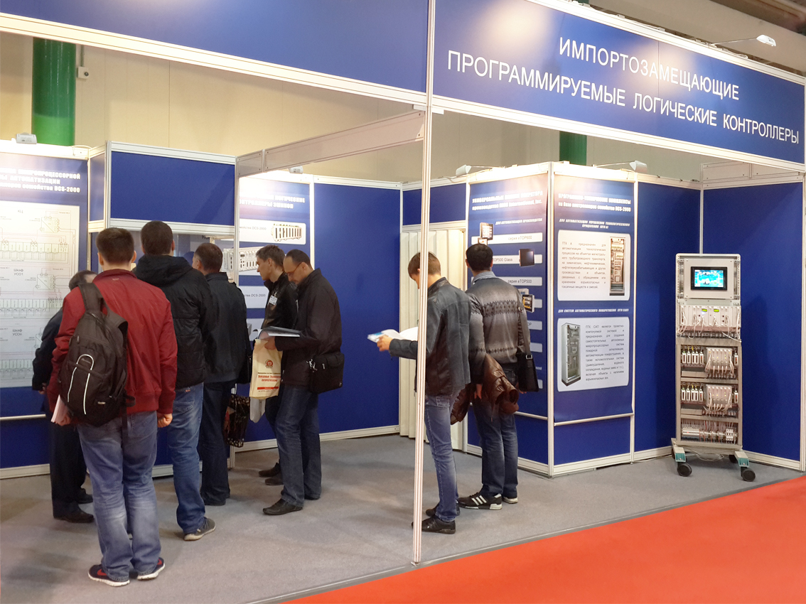 Выставка "ПТА-2015"