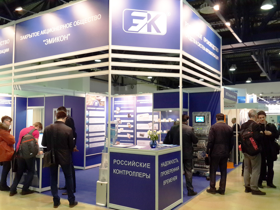 Выставка "Автоматизация. Отраслевые решения - 2015"