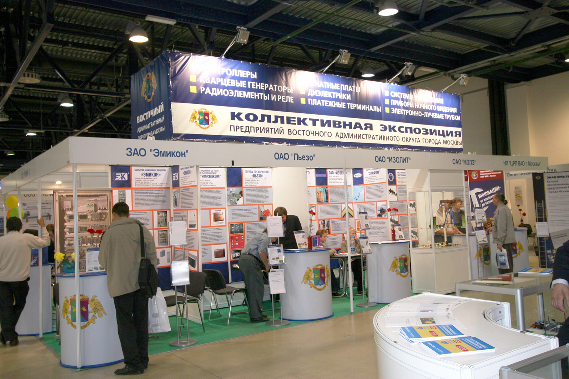Выставка "ChipEXPO-2006"