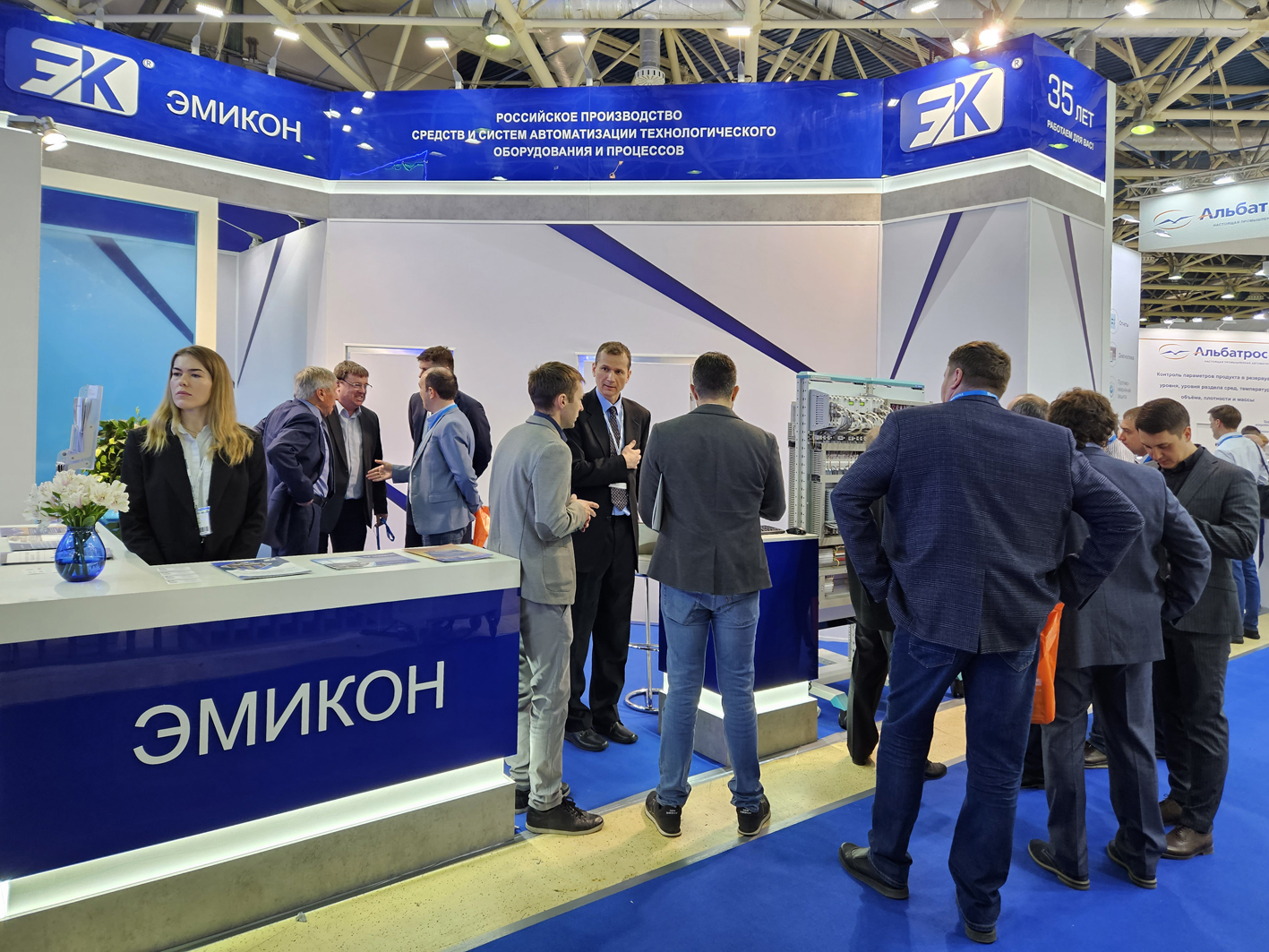 Выставка "Нефтегаз-2023"