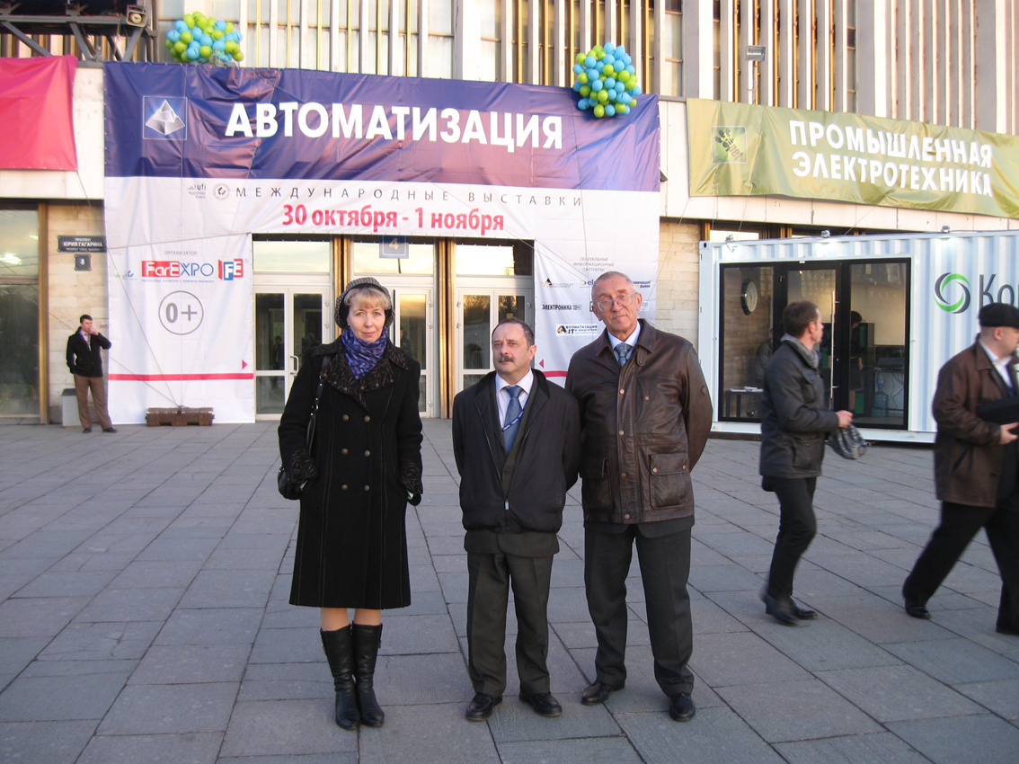 Выставка "Автоматизация-2013" 