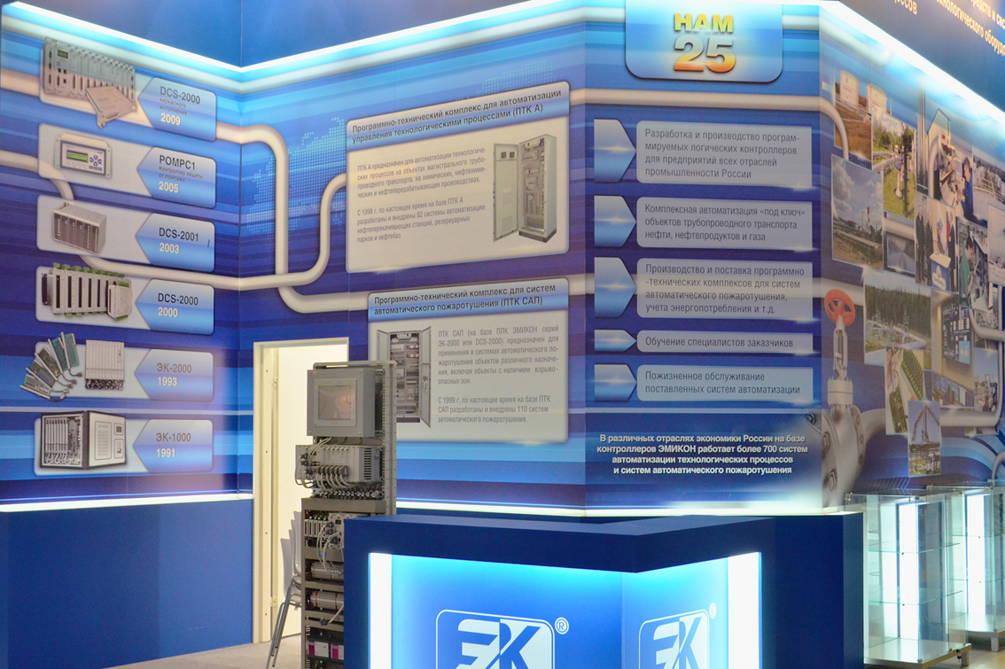 Выставка "Нефть и газ / MIOGE 2013"