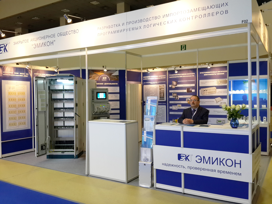 Выставка "ПТА-2016"