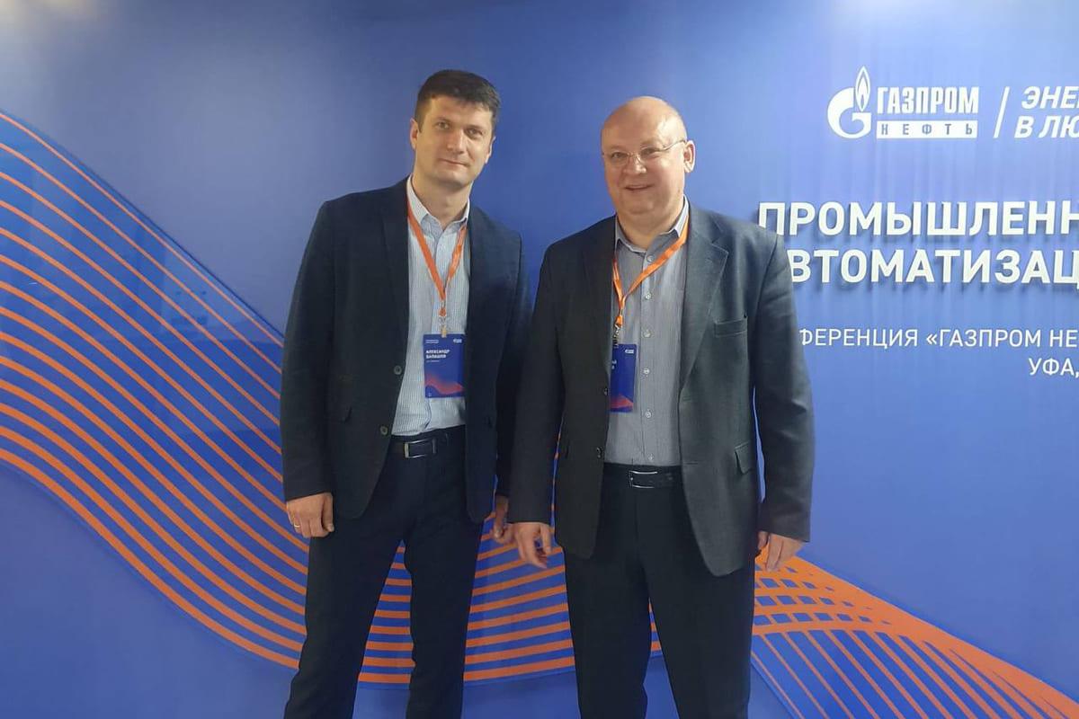 Конференция по промышленной автоматизации ПАО "Газпром нефть"- 2023"
