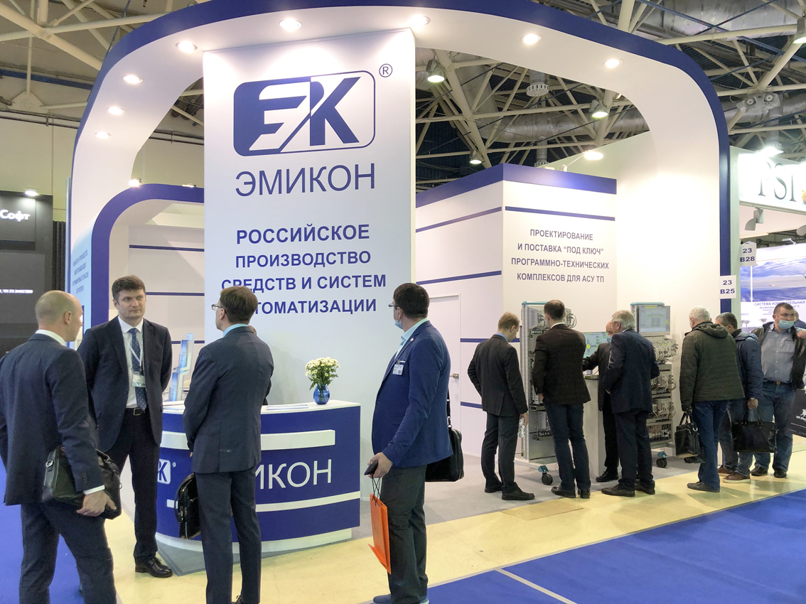 Выставка "Нефтегаз-2021"